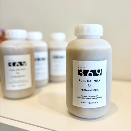 未来369、国産オーツ麦を使用した「プロ用オーツミル