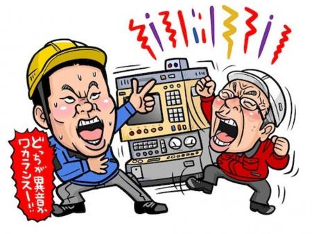 「2026ものづくり川柳大賞」入選作・佳作が決定！