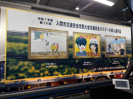 【物流のプロ54社が地域に提案】子供の願いを乗せた「