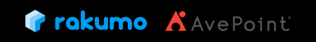 rakumo と AvePoint Japan、情報共有とエンゲージメン