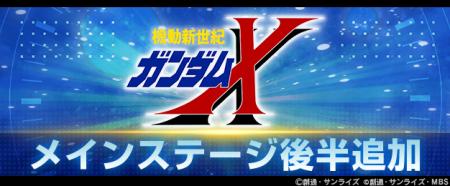 『SDガンダム ジージェネレーション エターナル』メイ
