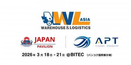 APT、タイの展示会・ジャパンパビリオンへの出展が決