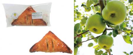 「信州飯綱町産ブラムリーのアップルパイ」がいよいよ 「信州飯綱町産ブラムリーのアップルパイ」がいよいよ