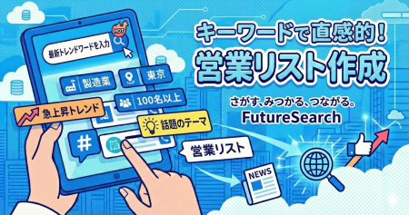 2025年に検索された7,000件以上の検索履歴から分析。