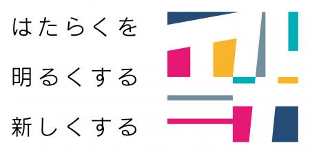 株式会社イルミナ 、2月2日に拠点統合により新オフィ
