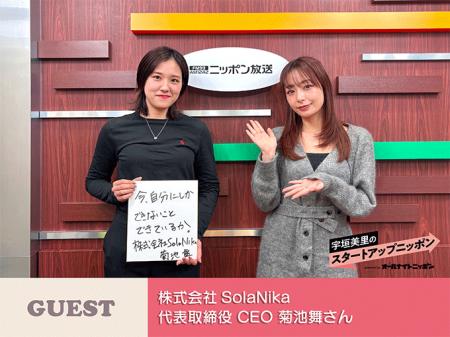 「バッテリー切れ」をなくす　無線給電で“エネルギー