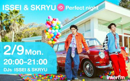 「Perfect feat. SKRYU」を記念しリリース日に生放送