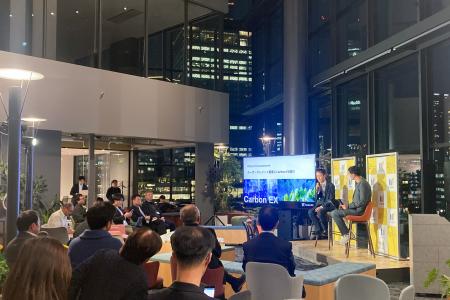 Carbon EX、大阪ガスとともに「Ecosystem Link#42」に Carbon EX、大阪ガスとともに「Ecosystem Link#42」に