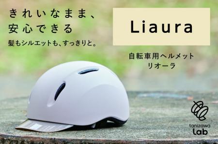 「前髪がつぶれるから被らない」--その声から生まれた 「前髪がつぶれるから被らない」--その声から生まれた