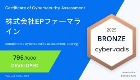 EPファーマライン、CyberVadis評価で「ブロンズ」認定