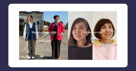 【約837億円規模※の関連市場に向けた新提案】北陸No.1 【約837億円規模※の関連市場に向けた新提案】北陸No.1