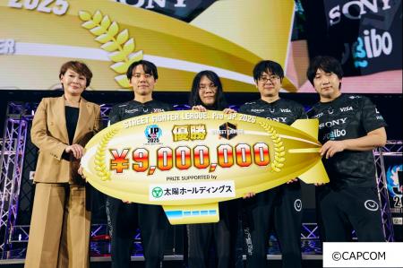 eスポーツ大会「ストリートファイターリーグ: Pro-JP 
