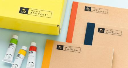 8割以上が「大変だった」と回答!「お名前付け」に関 8割以上が「大変だった」と回答!「お名前付け」に関