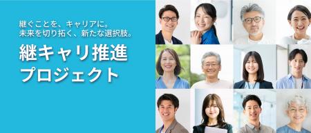 人気の継業業種・都道府県別の成約動向を発表「TRANBI