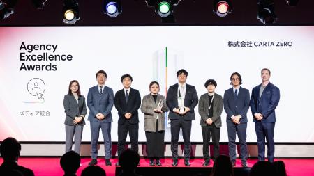 CARTA ZERO、Google主催「2025 Agency Excellence Awa