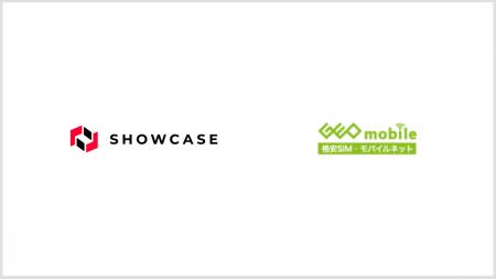 ショーケース、ゲオホールディングスにオンライン本人