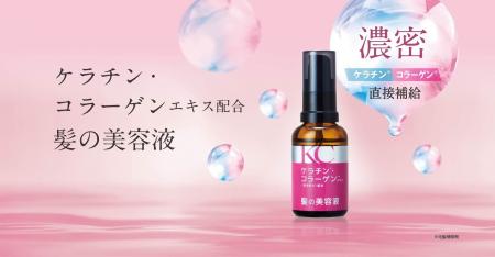 「オイルはベタつく」派の大人女性へ。髪の主成分ケラ 「オイルはベタつく」派の大人女性へ。髪の主成分ケラ