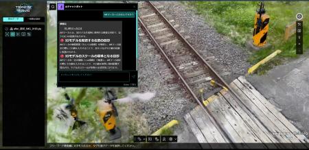 「TRANCITY Nebula」を3月1日より提供開始