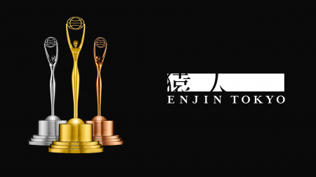 猿人 | ENJIN TOKYO、世界三大広告賞「Clio Music Awa