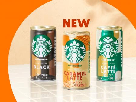 スターバックスのショート缶コーヒーシリーズから新フ