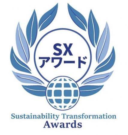 SuMPO 第9回 SXアワード(Sustainability Transforma SuMPO 第9回 SXアワード(Sustainability Transforma