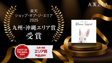 アクシージアグループの株式会社エムアンドディが展開