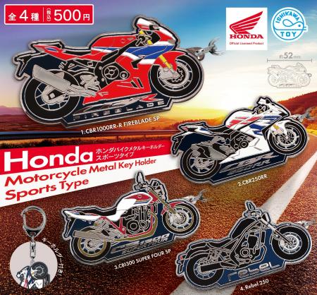 「Hondaバイクメタルキーホルダー スポーツタイutf-8