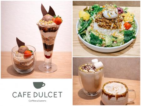 【西船橋駅直結CAFE DULCET(カフェドルセット)】utf-8