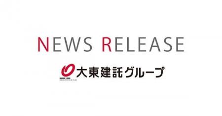 企業版ふるさと納税で35都道府県・59自治体へ寄付を実
