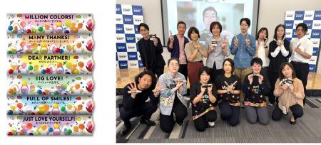 大日本印刷と明治　「マーブル ダイバーシティ」の新