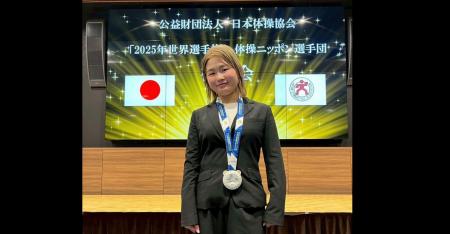 パルクールアスリート永井音寧　公益財団法人日本体操