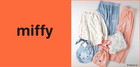 『ミッフィー』の遊び心あふれるルームウェアセットが
