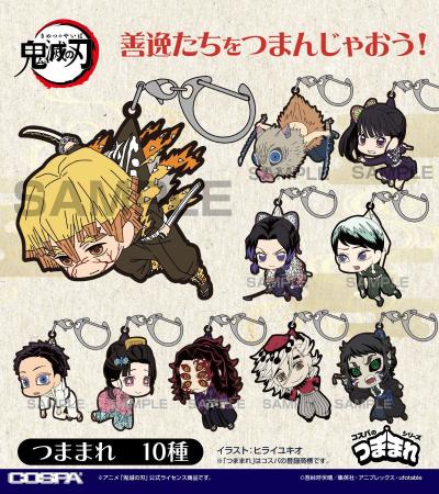 アニメ「鬼滅の刃」我妻善逸、嘴平伊之助たちの「つま