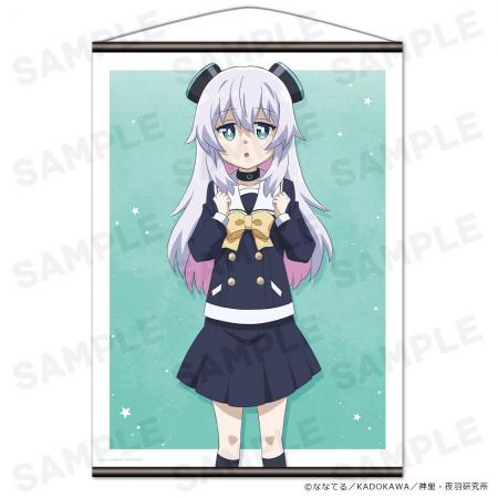 TVアニメ『アルマちゃんは家族になりたい』B2タペスト