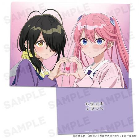 TVアニメ「紫雲寺家の子供たち」クリアファイルの受注