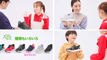 株式会社チヨダ、チヨダイメージキャラクター高橋みな