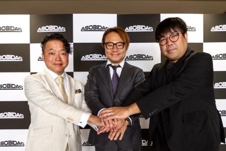 アソビシステムとミダスキャピタル、「熱量」を「価値