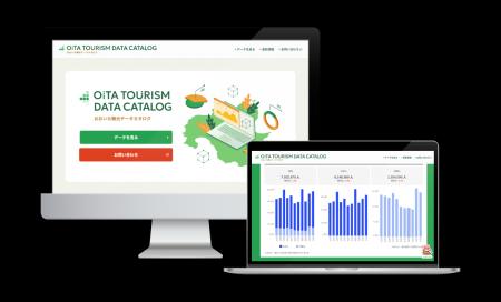 大分県の観光データを一元集約・可視化する「おおいた