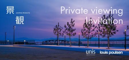 2ブランドが共鳴する招待制・景観照明内覧会