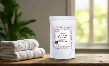 【新習慣】頑張る身体にご褒美タイム!心身をリフレッ 【新習慣】頑張る身体にご褒美タイム!心身をリフレッ