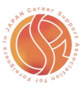 認定日本語教育機関の申請を新規で目指す教育機関向け