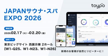 行動のきっかけを生み出す顧客体験プラットフォーム”t