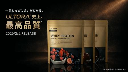 純度・飲み心地を極めた、ULTORA史上最高品質*のWPI10