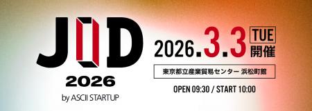 CROSS Business Producers × データリソース、3月3日