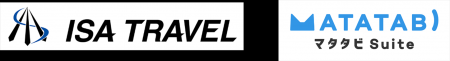 中西興産株式会社が旅行業の基幹システムとして『マタ 中西興産株式会社が旅行業の基幹システムとして『マタ