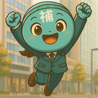 【2/3より】「事業承継・M&A補助金」14公募の申請サポ