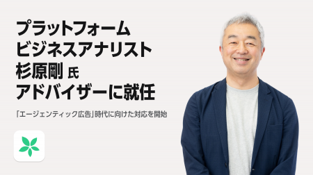 株式会社TimeTree、プラットフォームビジネスアナリス