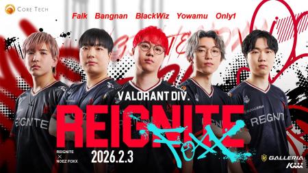 eスポーツチーム「REIGNITE」が「NOEZ FOXX」と業務提
