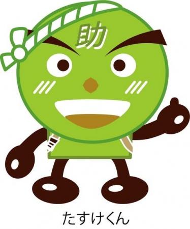 【2/4より】「助成金活用診断」をリニューアルします