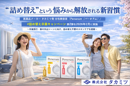 【“詰め替え”という悩みから解放される新習慣】医薬品